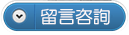 Message Order:滚轮送料机