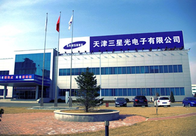 Samsung Electronics Co., Ltd.-SAMHOOR High Speed Punching Press