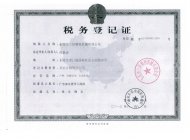 SMHOOR  precision punching machine, national tax registration certificate copy 