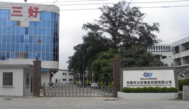 Company profile - SAMHOOR precision punch workshop building 